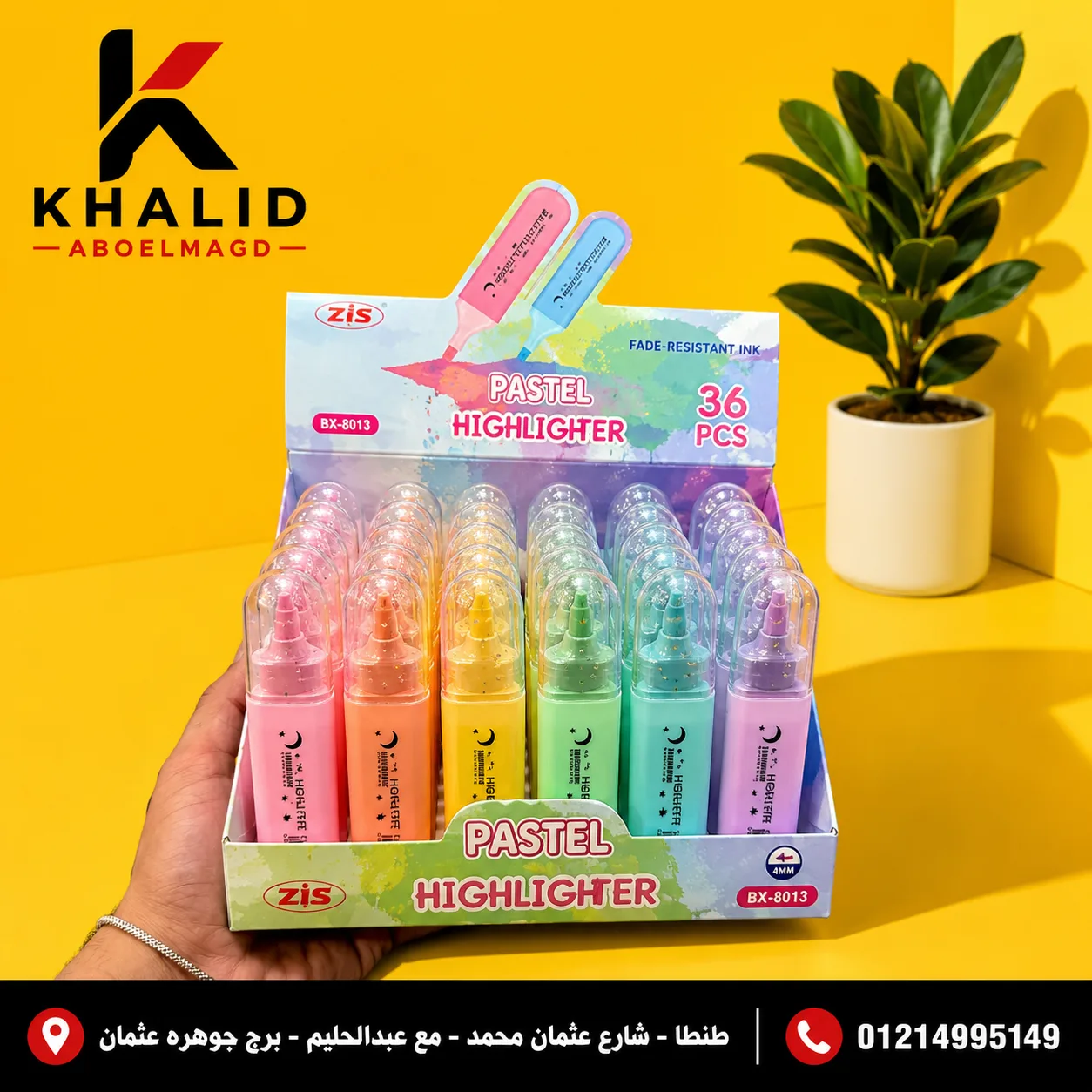 استند قلم مظهرHL-001