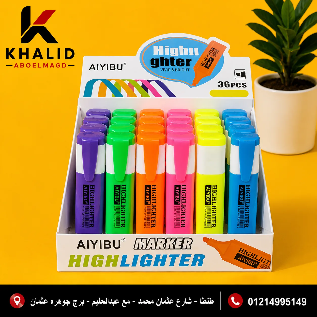 استند قلم مظهرHL-0019