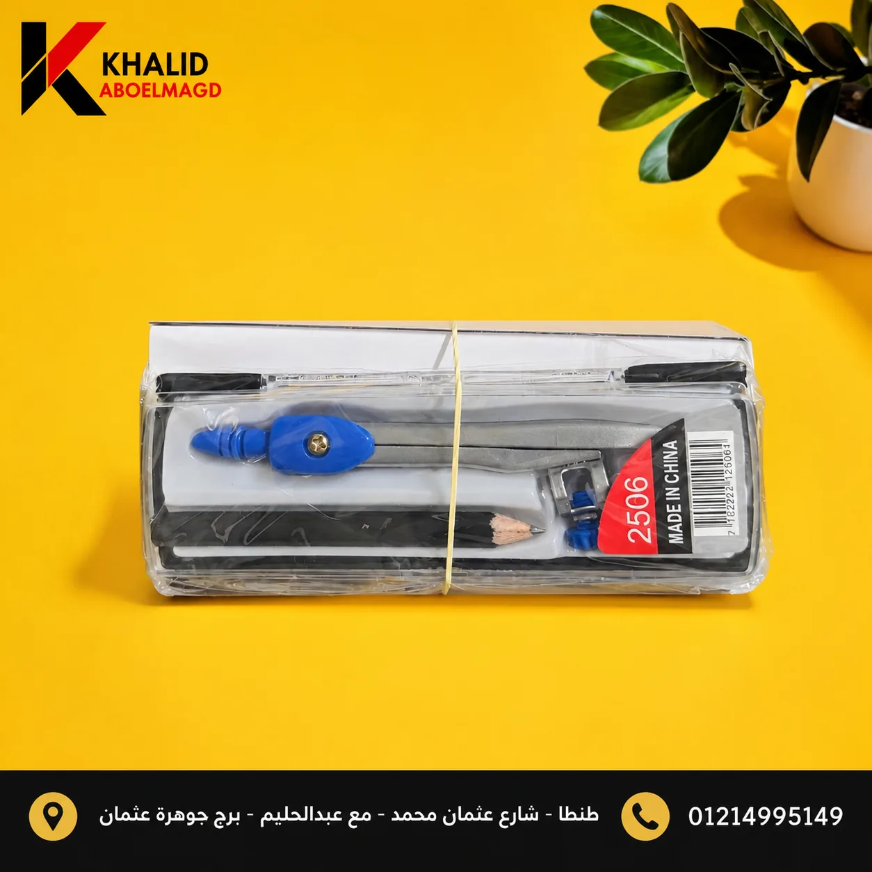 برجل قلم رصاصGs-0010