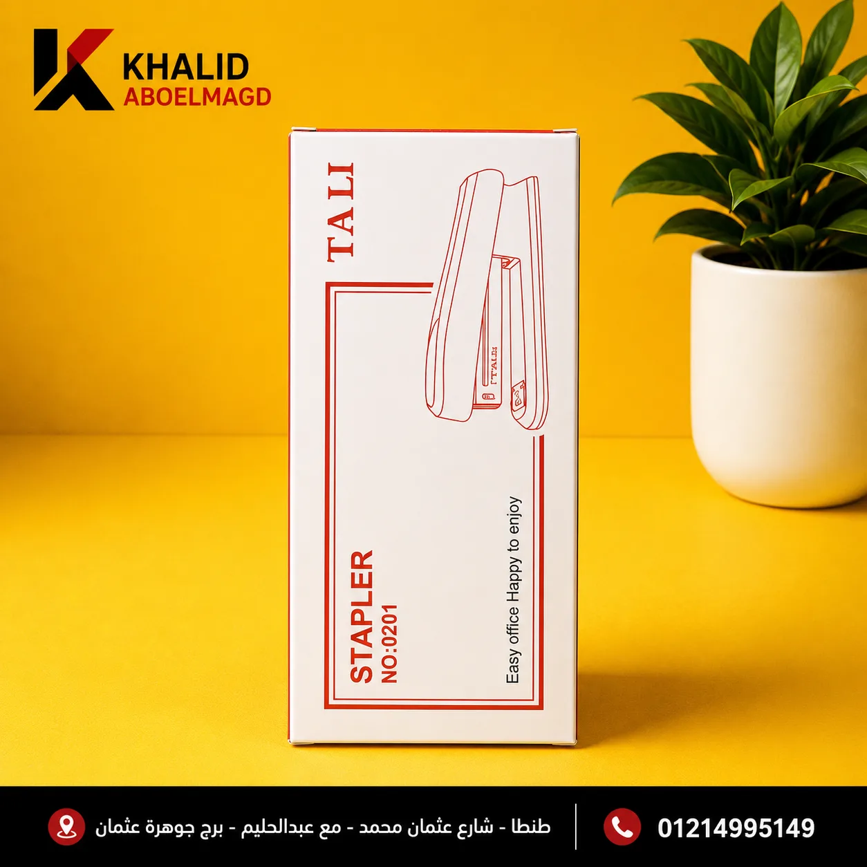 دباسهSt-006