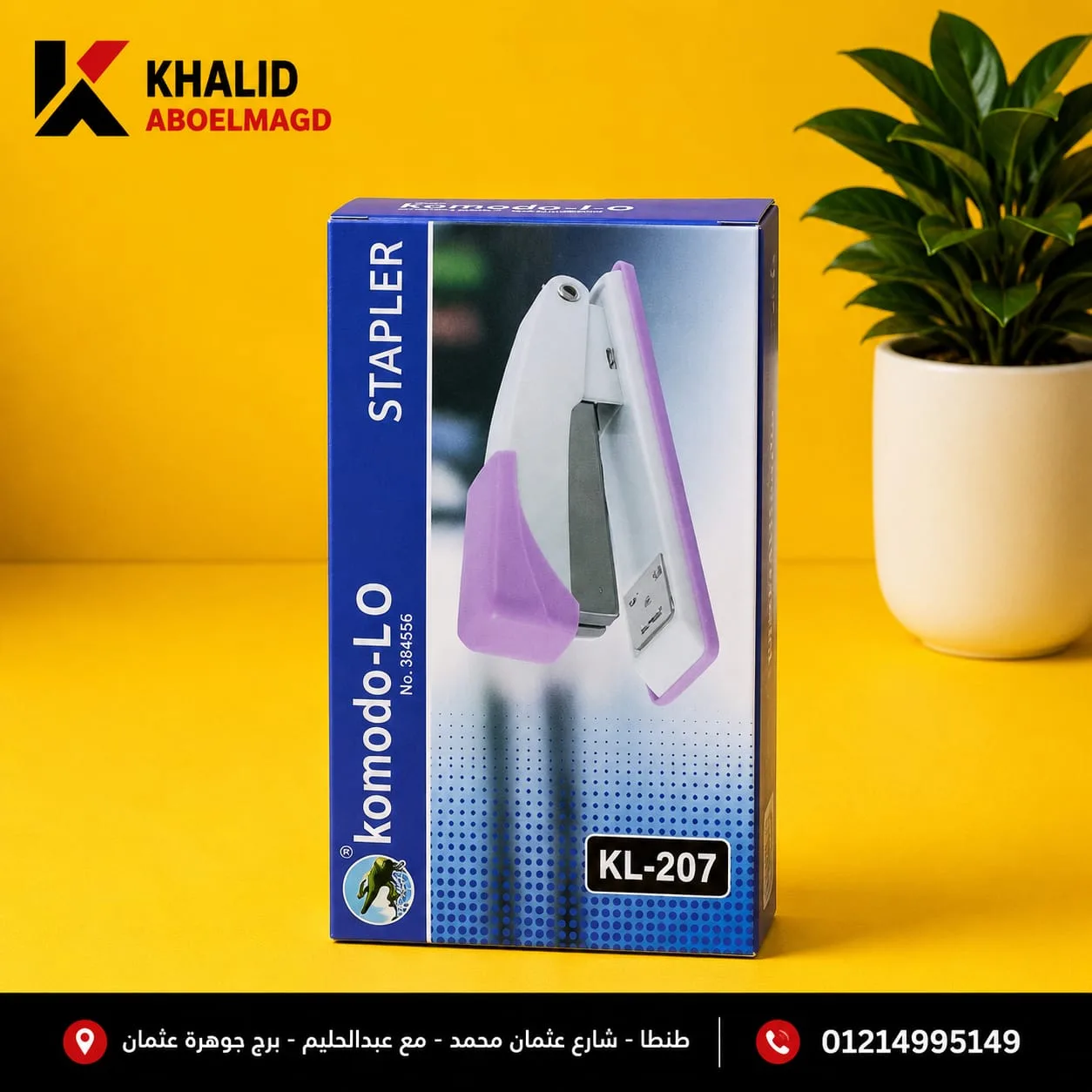 دباسهSt-007