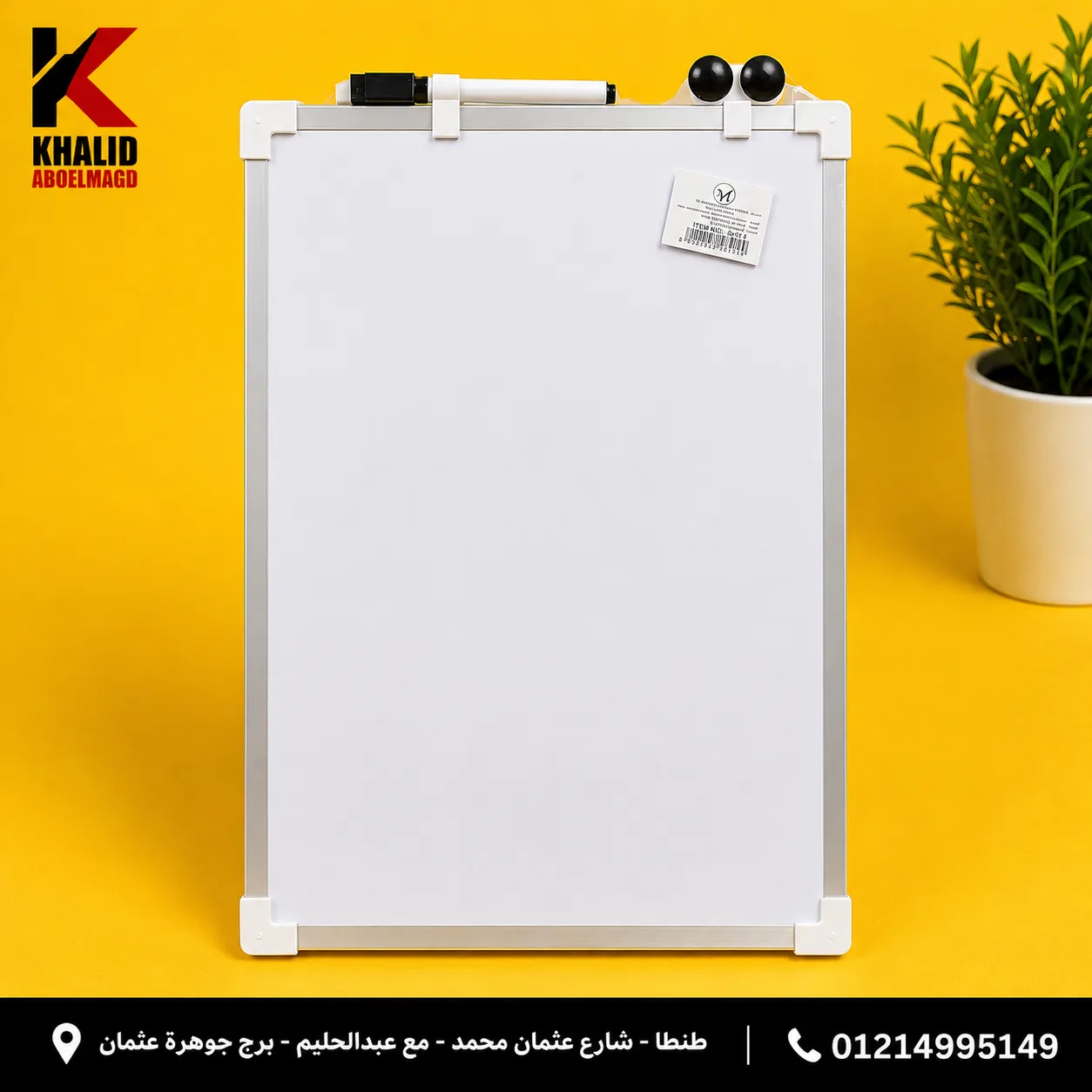 سبوره تعليميه Cb-002