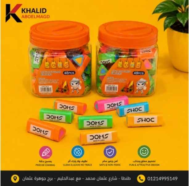 استيكه برطمان Er-0016