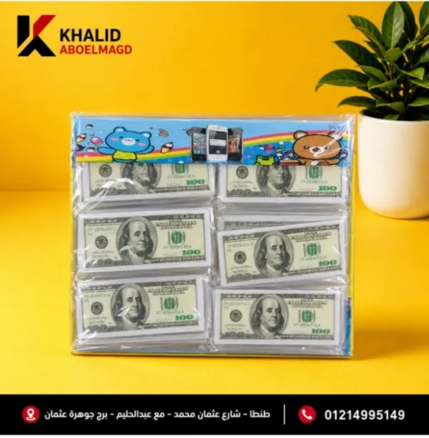 علبه استيكه دولار Er-0017